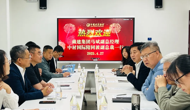 西藏建工建材集團與中材國際到訪中國水泥協會