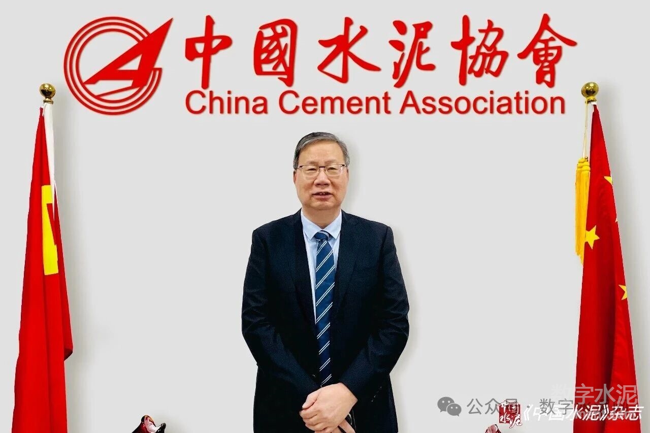 中國水泥協會副會長兼秘書長王郁濤2026年新年賀詞：奮進新征程 鑄就新輝煌